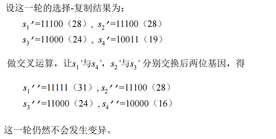 Pasted image 20250119151324.png